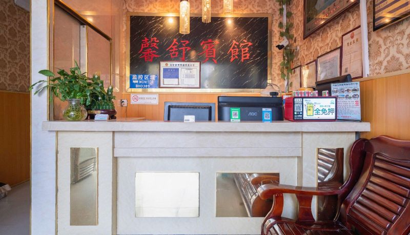 Zewnętrzna część hotelu - Xinshu Hotel
