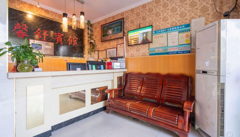 Zewnętrzna część hotelu - Xinshu Hotel