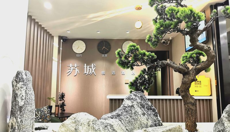 Zewnętrzna część hotelu - Suzhou Selected Hotel