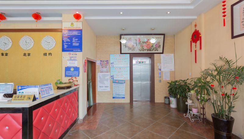 Zewnętrzna część hotelu - Shuxin Hotel