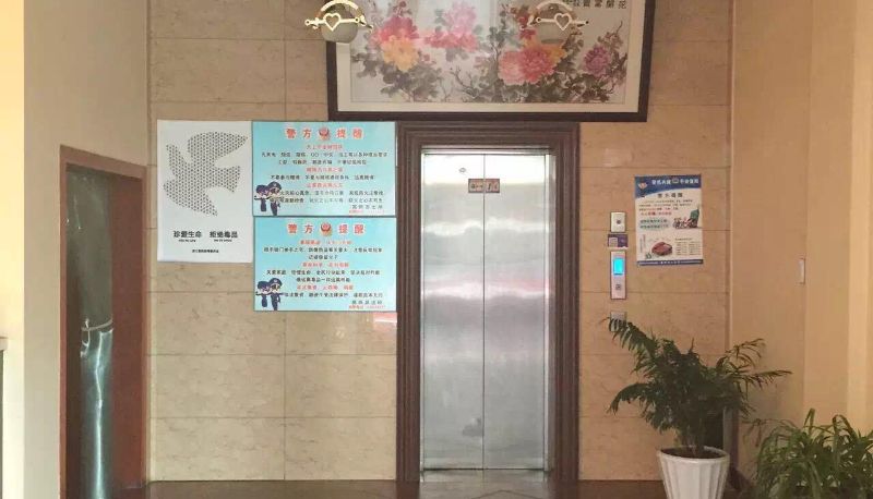 Zewnętrzna część hotelu - Shuxin Hotel