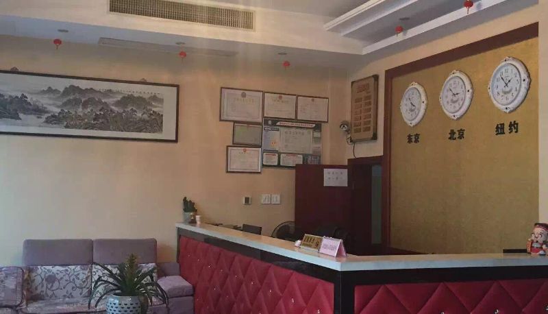 Zewnętrzna część hotelu - Shuxin Hotel