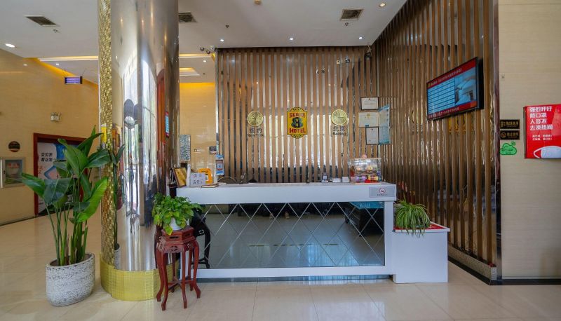 Area esterna dell'hotel - Su-8 Hotel (Wuhan Happy Avenue Happy Valley Branch)