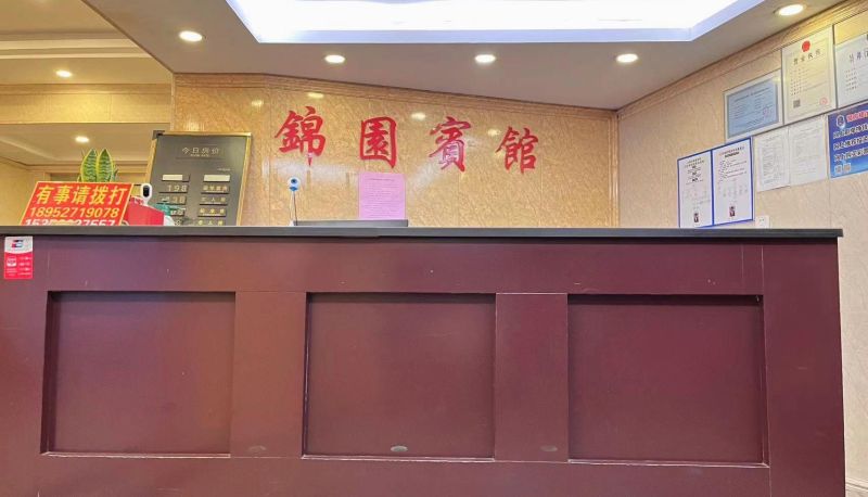 Hotel Außenbreich - Jinyuan Hotel