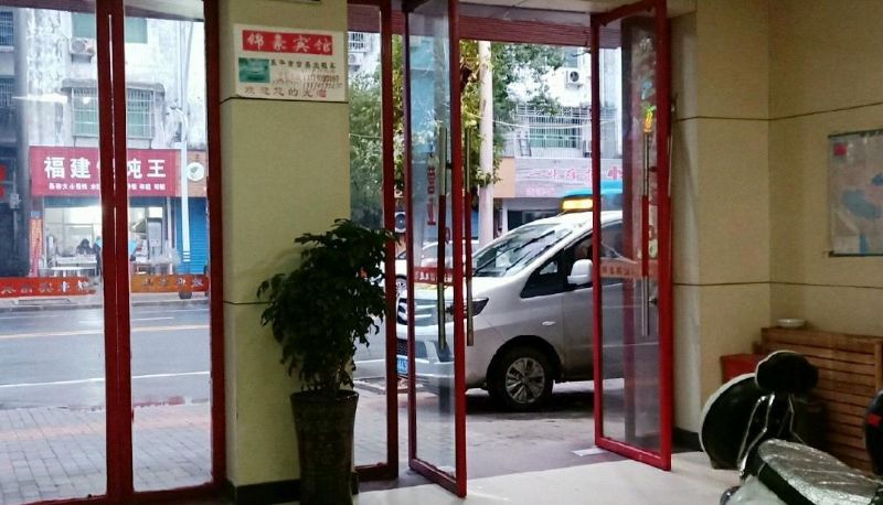 Hotel Außenbreich - Jinhao Hotel