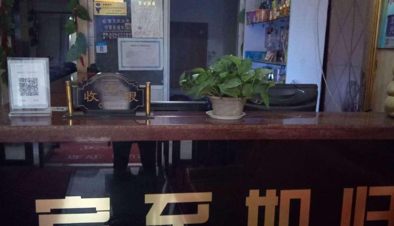 Zona exterior del hotel - Runjia Hotel (Chengdong Bus Station Store)