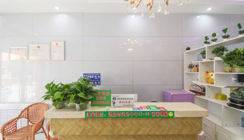 Hotel Außenbreich - Haojiang Hotel (Shanxi Normal University Store)