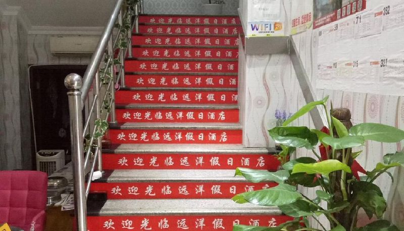 Hotel outdoor area - Ocean Holiday Hotel (Hangzhou Hefang Street Branch)