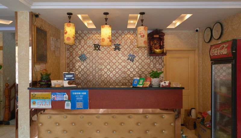 Area esterna dell'hotel - Yazhi Business Hotel