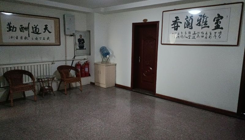 Hotel Außenbreich - Fushun Business Hotel (Central Bus Station Store)
