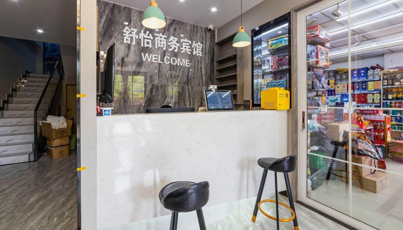 Area esterna dell'hotel - Shuyi Business Hotel