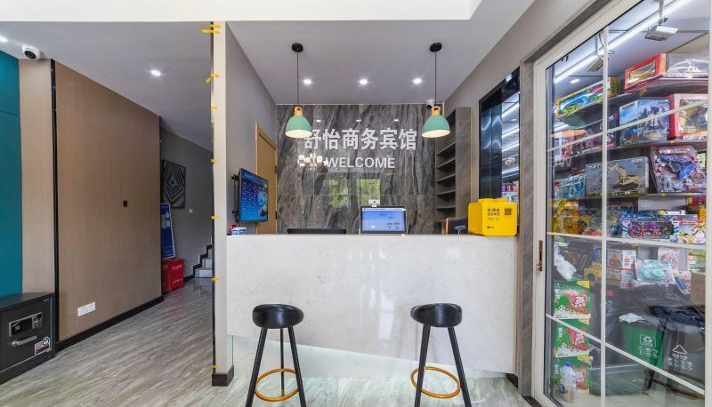 Area esterna dell'hotel - Shuyi Business Hotel