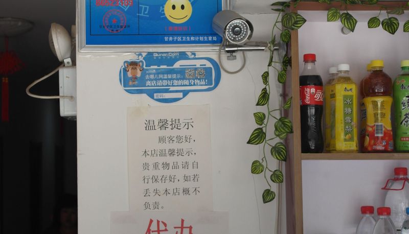 Buitenruimte van het hotel - Xiangyun Guest House