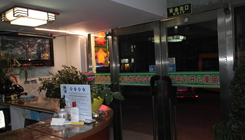 Buitenruimte van het hotel - Xiangyun Guest House