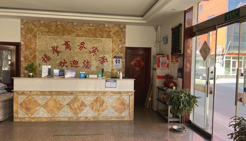 Zewnętrzna część hotelu - Futang Business Hotel (Lanshan Bus Station Store)