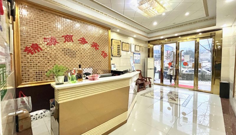 Area esterna dell'hotel - Jinyuan Business Hotel (Leifeng Town Branch)