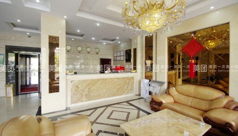 Hotel Außenbreich - Jinyuan Business Hotel
