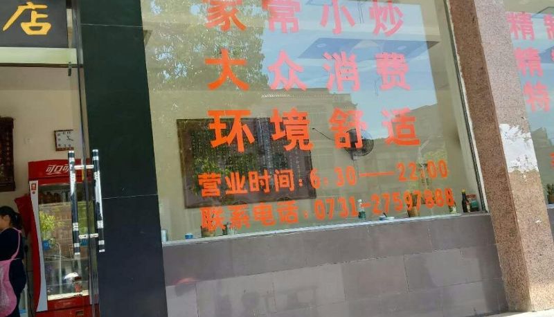 Extérieur de l'hôtel - Xicheng Holiday Hotel