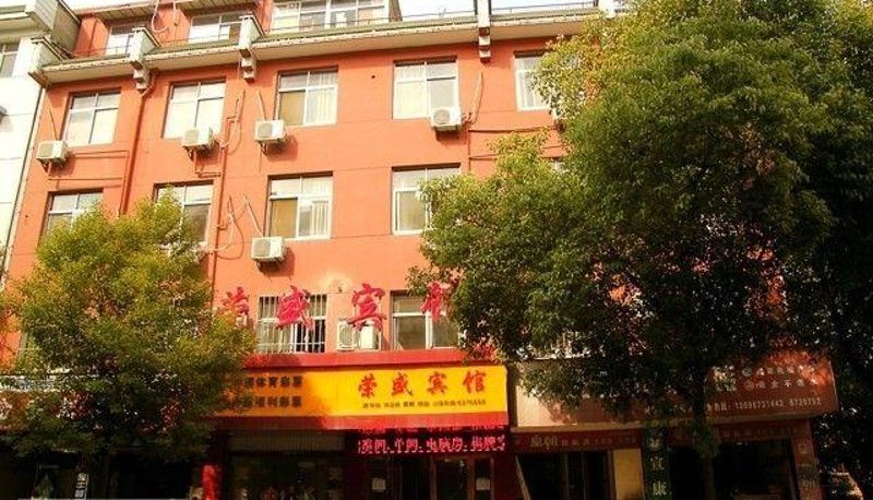 Vista esterna - Rongsheng Hotel (Dangtu Nansi West Road Branch)