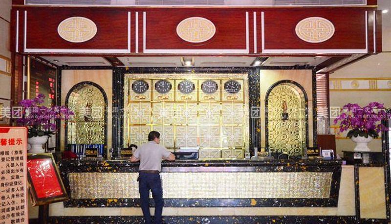 Buitenruimte van het hotel - Huanju Valley Hotel (Boluo Cultural Plaza Store)