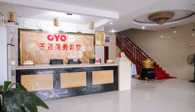 Hotel Außenbreich - Yulin Wenhao Hotel (Municipal Maternal and Child Health Hospital Store)