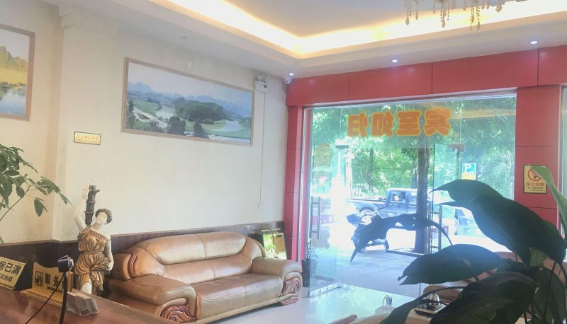 Area esterna dell'hotel - Fushou Business Hotel