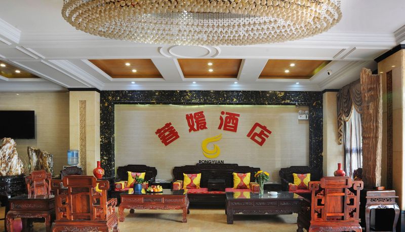 Hotel Außenbreich - Rongyuan Hotel (Nongmohu Park Branch)