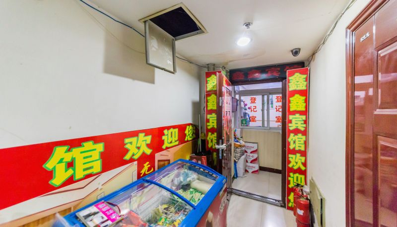 Extérieur de l'hôtel - Xinxin Hotel