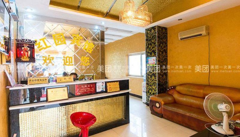 Hotel Außenbreich - Hongyuan Hotel