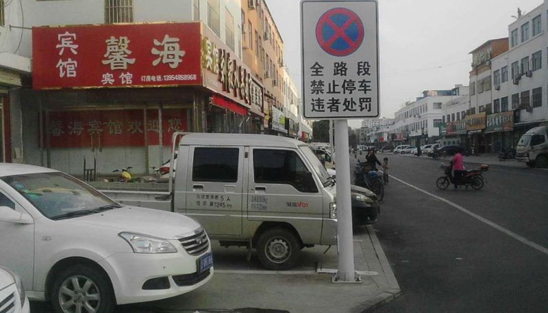 Info - Xinhai Business Hotel (Wangshan Street Branch)