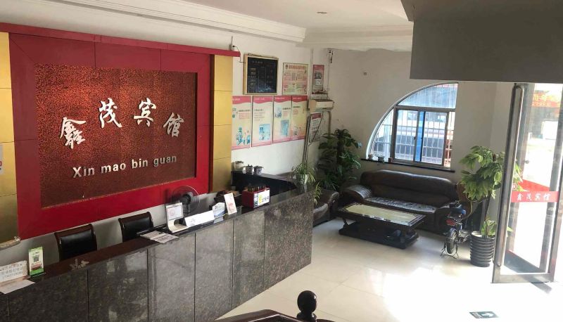 Hotel Außenbreich - Xinmao Hotel