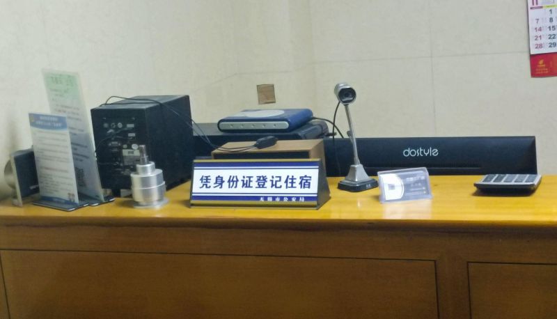 Hotel outdoor area - Shuyi Hotel (Qinxin Road Branch)