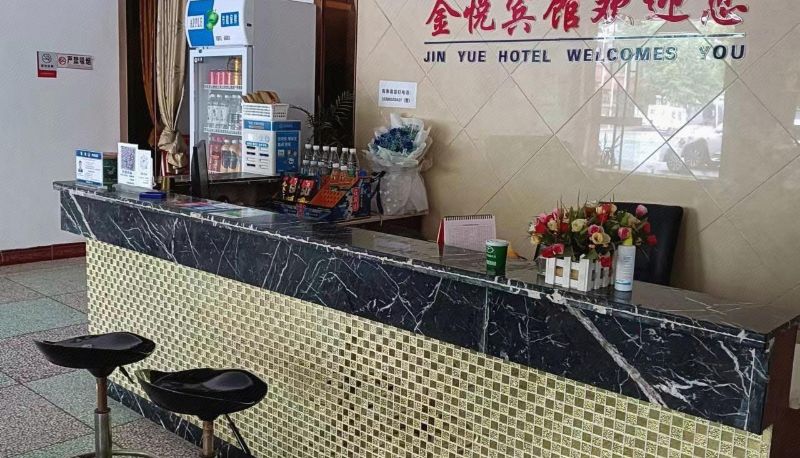 Hotel Außenbreich - Jinyue Hotel (Anxiang Branch)