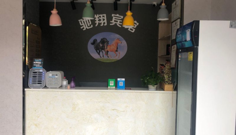 Hotel Außenbreich - Chixiang Business Hotel (Wanda Plaza Store)