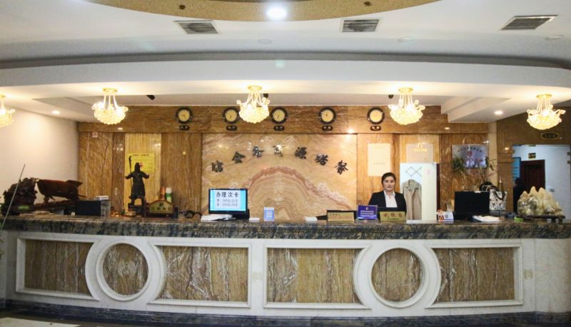 Area esterna dell'hotel - Xinjuyuan Hotel