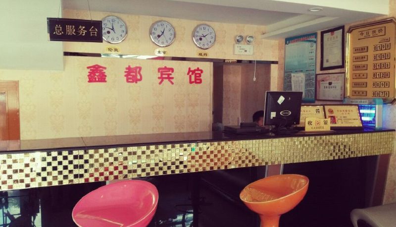 Hotel Außenbreich - Xindu Hotel (Lihuangpi Road Branch)