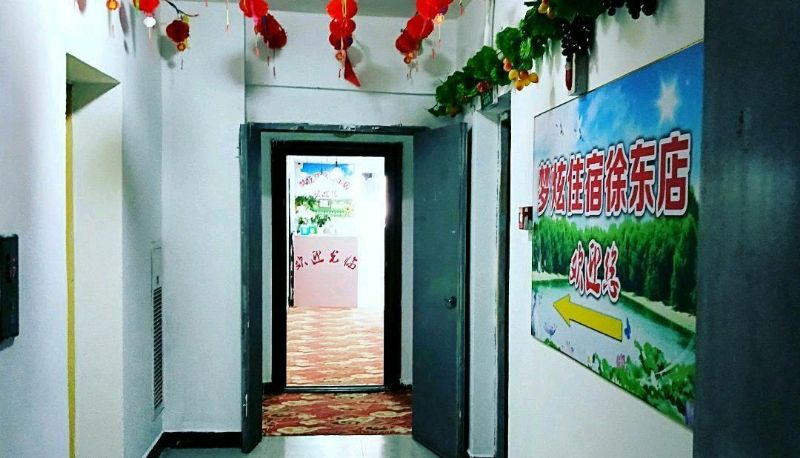 Hotel Außenbreich - Sunshine Business Hotel (Xudong Qun Xingcheng Branch)