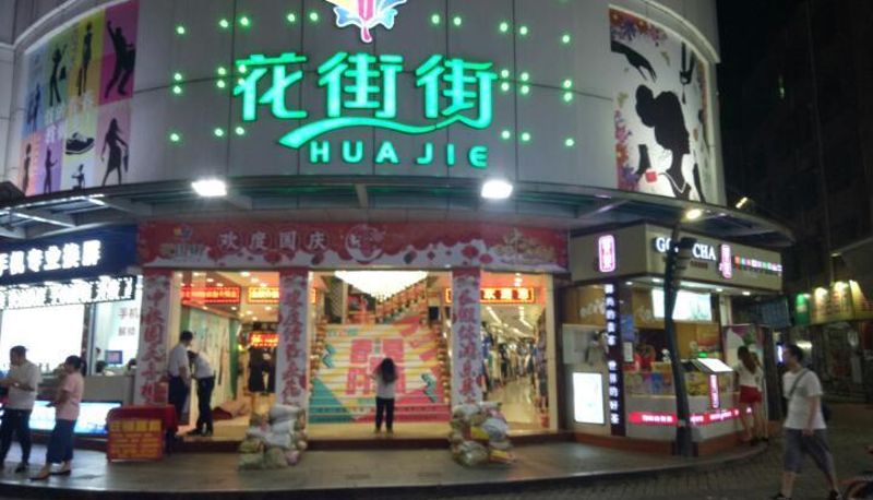 Extérieur de l'hôtel - Yijia Accommodation