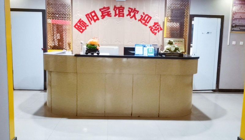 Area esterna dell'hotel - Yiyang Hotel