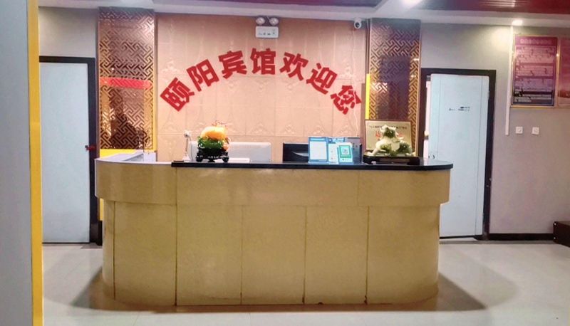 Area esterna dell'hotel - Yiyang Hotel