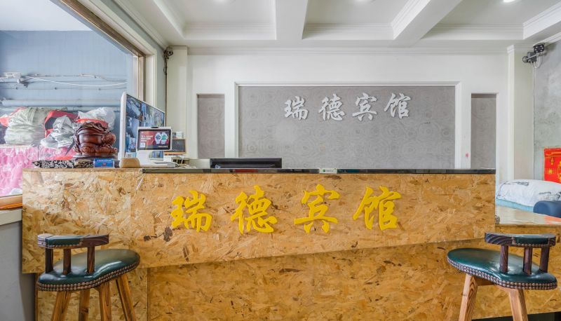 Area esterna dell'hotel - Ruide Hotel