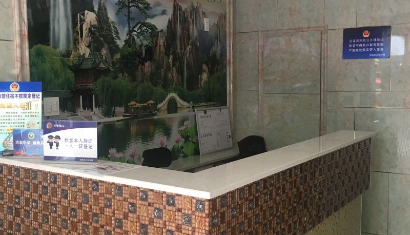 Area esterna dell'hotel - Xianglian Fashion Hotel