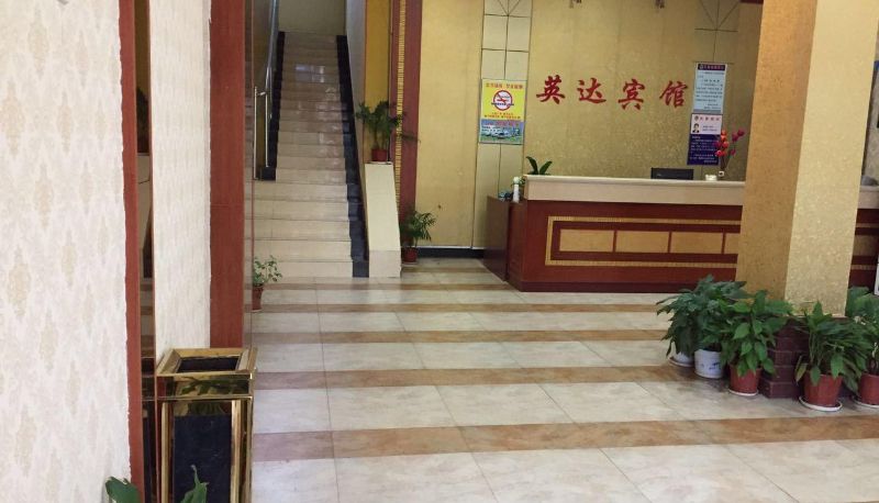 Area esterna dell'hotel - Yingda Hotel