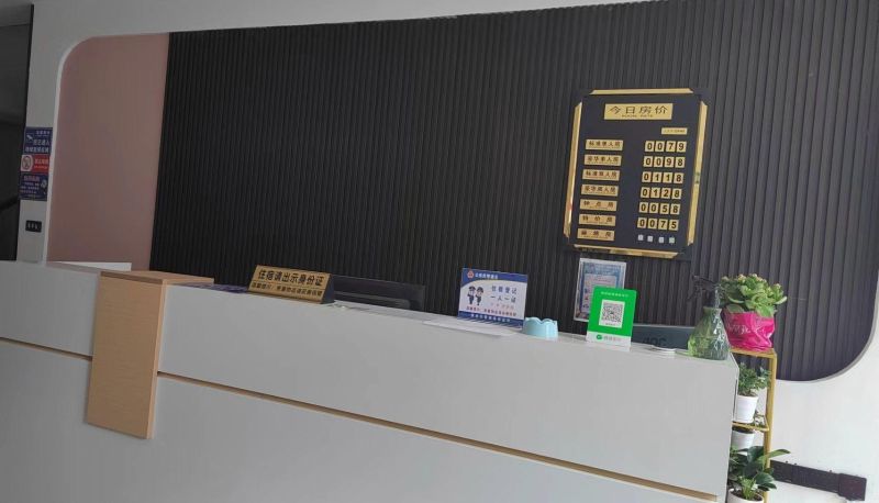 Hotel Außenbreich - Huangjia Hotel