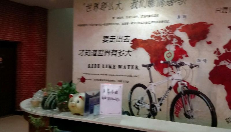 Area esterna dell'hotel - Haowang Hotel
