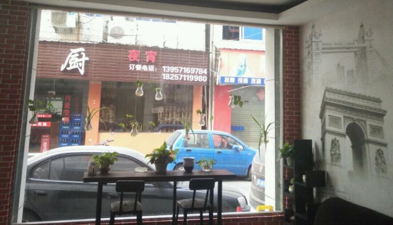 Area esterna dell'hotel - Haowang Hotel