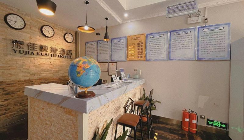Area esterna dell'hotel - Yujia Boutique Hotel