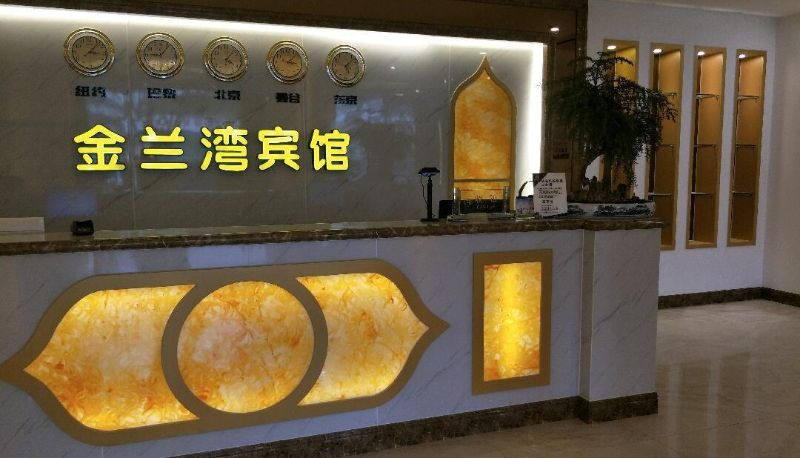 Hotel Außenbreich - Sanjiao Town) Jinlan Bay Hotel (South China Avenue Branch
