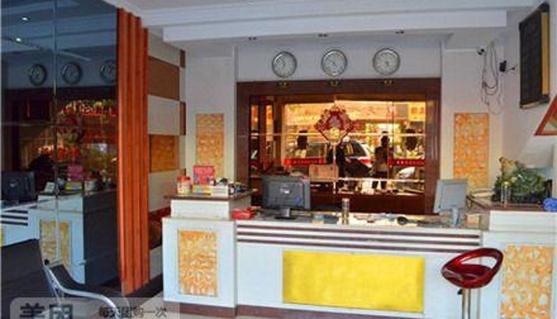 Hotel Außenbreich - Yaxinge Hotel