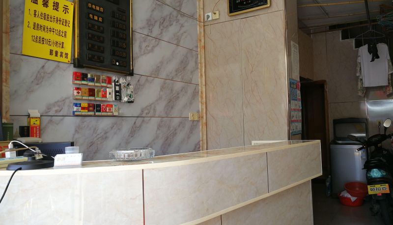 Area esterna dell'hotel - Yintong Hotel